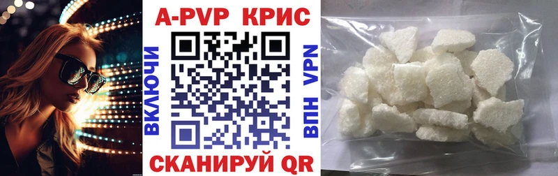 Наркошоп купить APVP  Марихуана  АМФ  ГАШИШ  Мефедрон  Советский