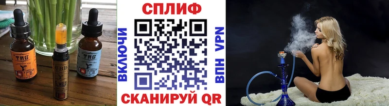 Еда ТГК марихуана  Купить где  Советский 