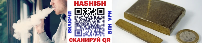 Купить где  Советский  Гашиш hashish 