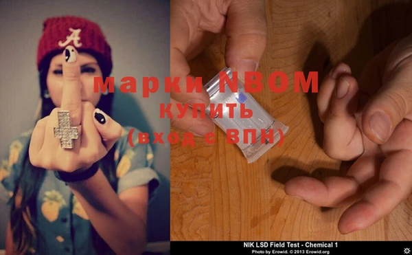 а пвп мука Шали