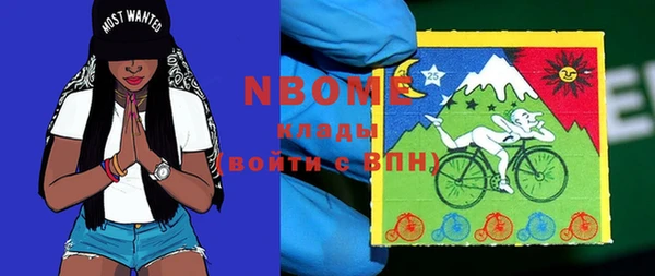 мяу мяу мука Шадринск