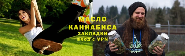 мяу мяу мука Шадринск