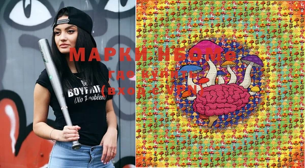 хмурый Шарыпово