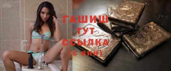 хмурый Шарыпово