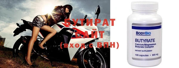 хмурый Шарыпово