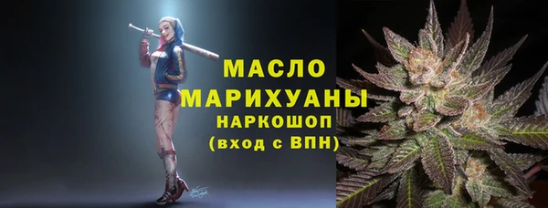 мяу мяу мука Шадринск