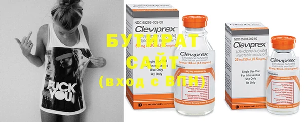 мяу мяу мука Шадринск