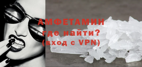 а пвп мука Шали