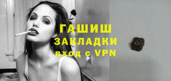 хмурый Шарыпово