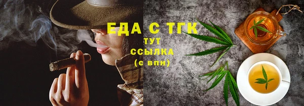 хмурый Шарыпово