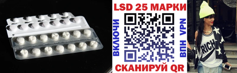 Купить закладки  Советский  Лсд 25 экстази кислота 