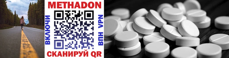 Купить закладки  Советский  МЕТАДОН мёд 