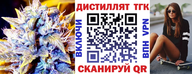 Купить закладки  Советский  ТГК концентрат 