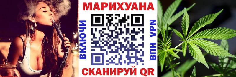 Купить закладки  Советский  Каннабис LSD WEED 